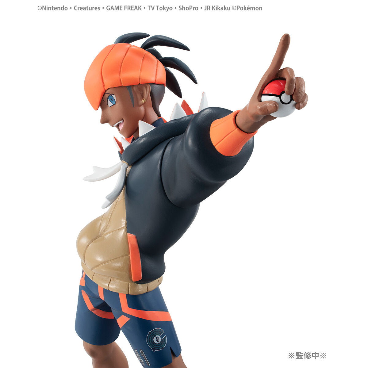 Pocket Monsters - Duraludon - Kibana - G.E.M. - G.E.M. Pocket Monsters Series (MegaHouse)