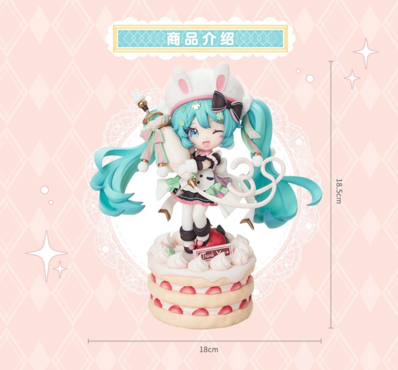 Piapro Characters - Hatsune Miku - 39 Yan Ye Ver. (Apex Innovation, beBOX) photo 5