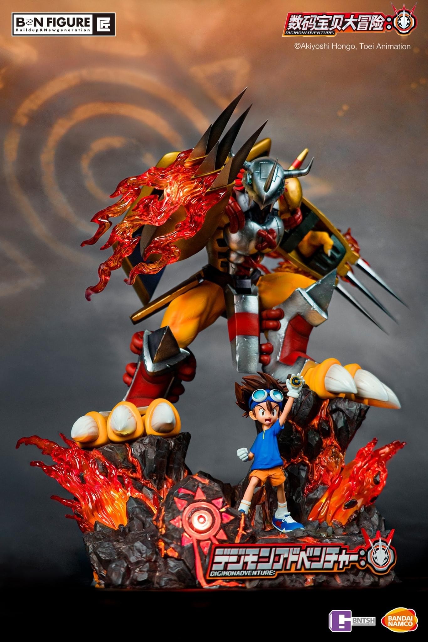 Digimon Adventure: - WarGreymon - Yagami Taichi - BN Figure (Bandai Namco Entertainment Inc., Bandai Namco Shanghai, Infinity Studio) photo 5