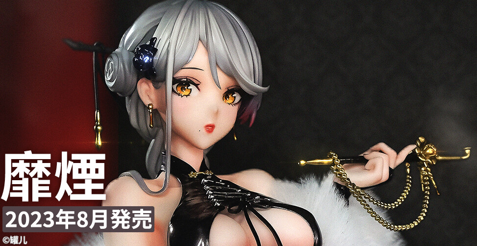 Original - Miyan - 1/6 (Neonmax) photo 12