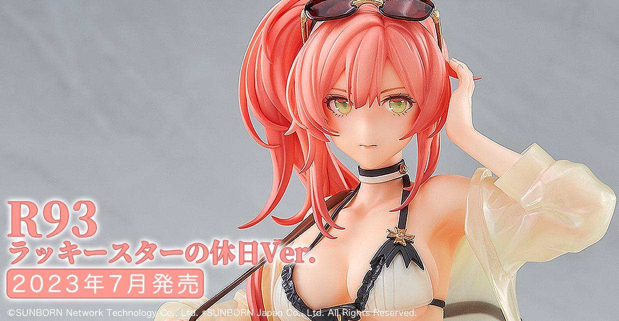 Girls' Frontline - R93 - 1/6 - Lucky Star's Holiday Ver. (Neonmax) photo 2