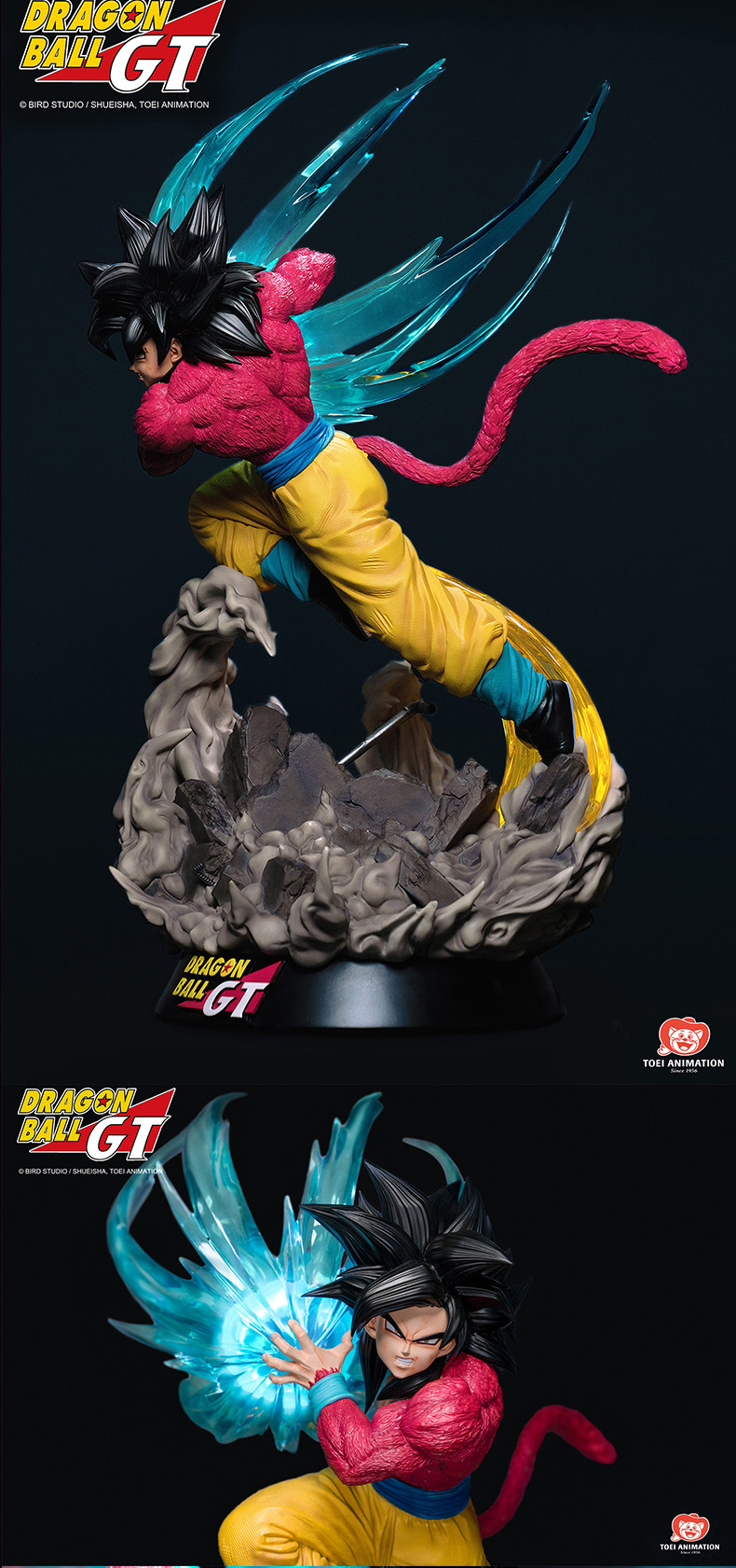 Dragon Ball GT - Son Goku SSJ4 - 1/4 (Infinity Studio, Toei Animation)