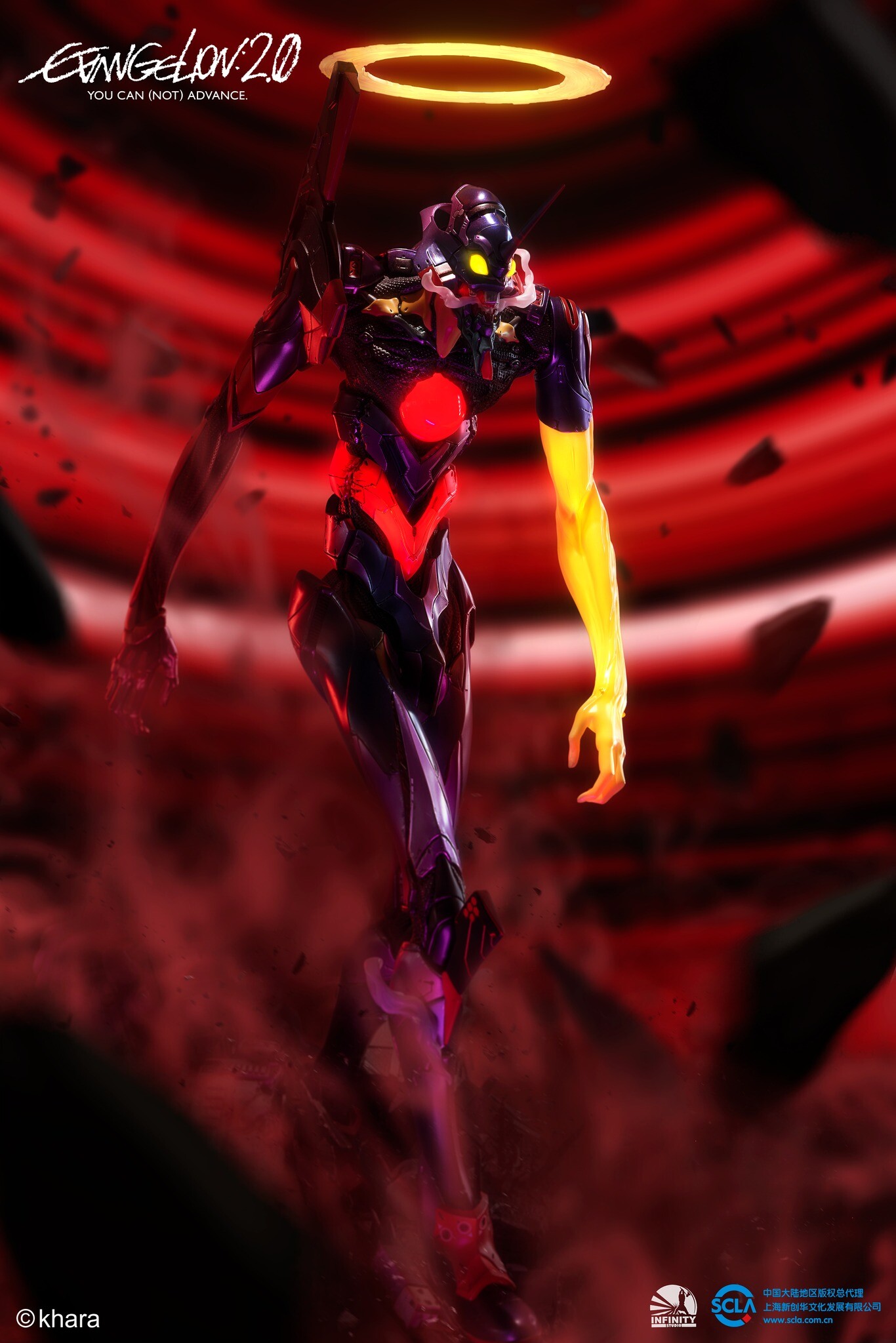 Evangelion Shin Gekijouban: Ha - EVA-01 - Awakening (Infinity Studio) photo 3