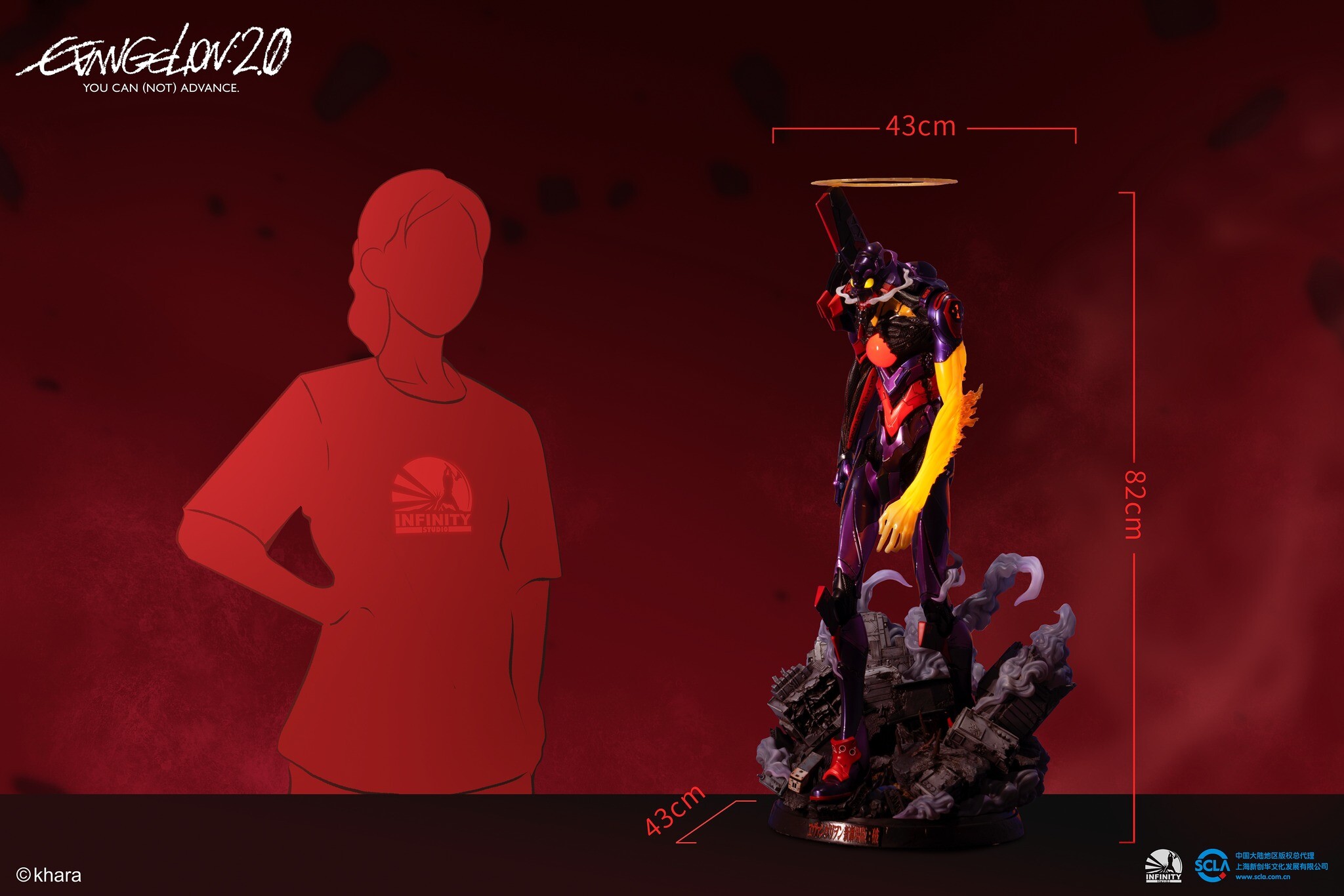 Evangelion Shin Gekijouban: Ha - EVA-01 - Awakening (Infinity Studio) photo 4