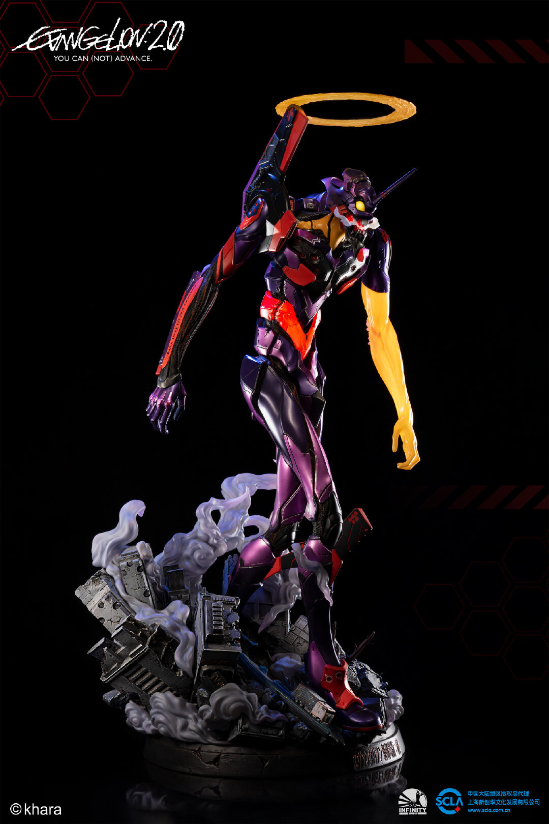 Evangelion Shin Gekijouban: Ha - EVA-01 - Awakening (Infinity Studio) photo 5