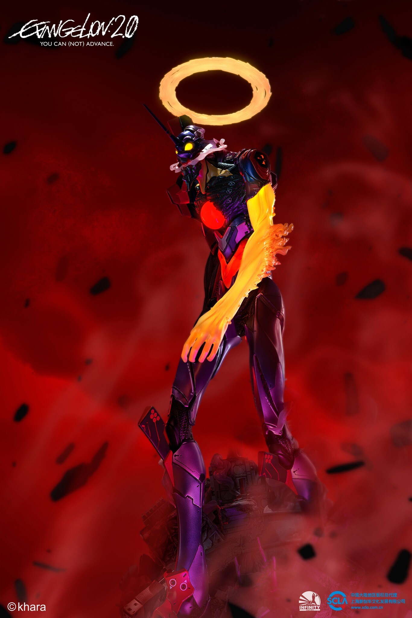 Evangelion Shin Gekijouban: Ha - EVA-01 - Awakening (Infinity Studio) photo 6