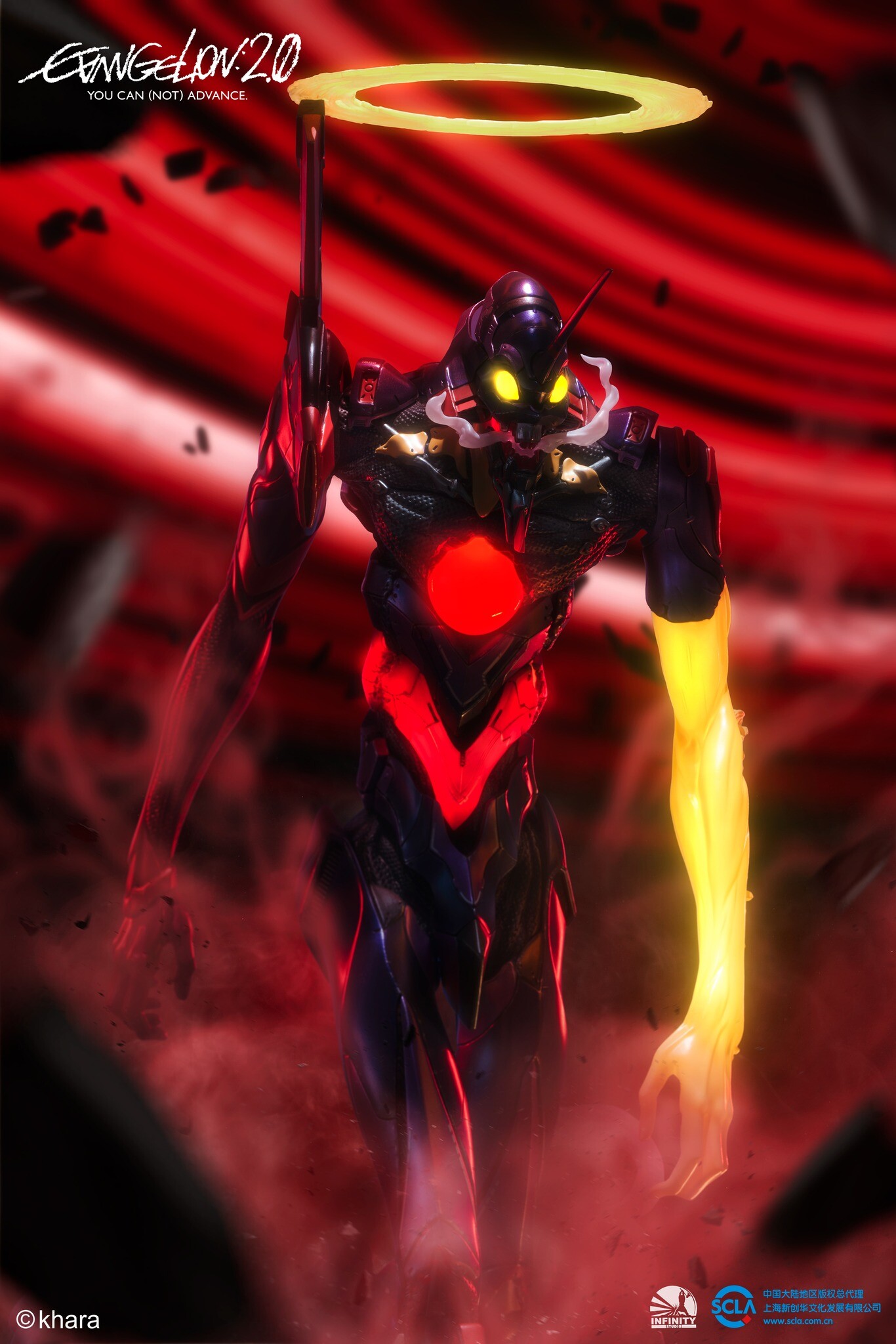 Evangelion Shin Gekijouban: Ha - EVA-01 - Awakening (Infinity Studio) photo 7