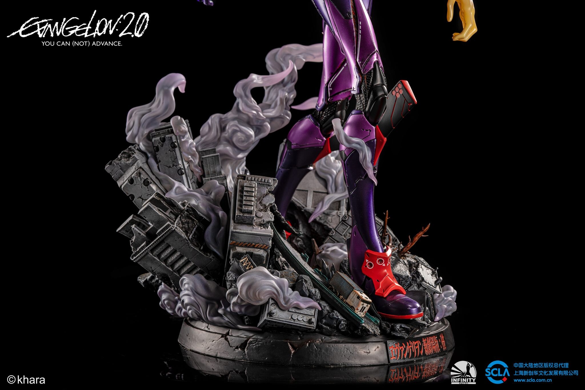 Evangelion Shin Gekijouban: Ha - EVA-01 - Awakening (Infinity Studio) photo 8