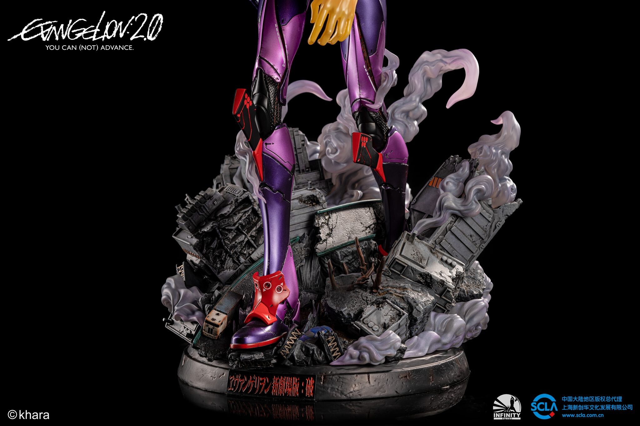 Evangelion Shin Gekijouban: Ha - EVA-01 - Awakening (Infinity Studio) photo 9