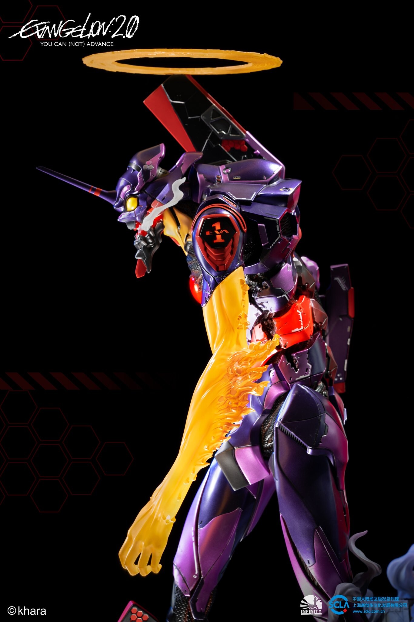 Evangelion Shin Gekijouban: Ha - EVA-01 - Awakening (Infinity Studio) photo 10