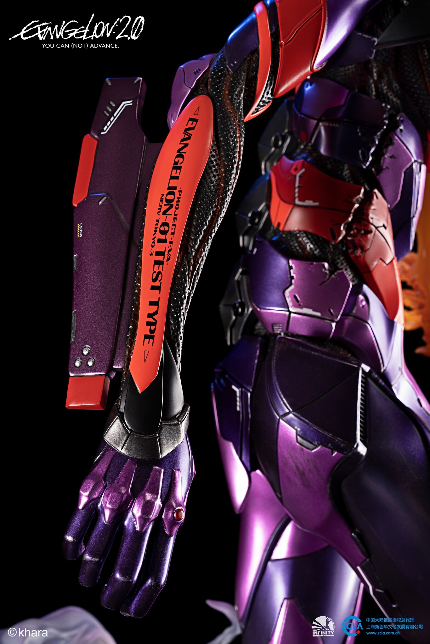 Evangelion Shin Gekijouban: Ha - EVA-01 - Awakening (Infinity Studio) photo 16