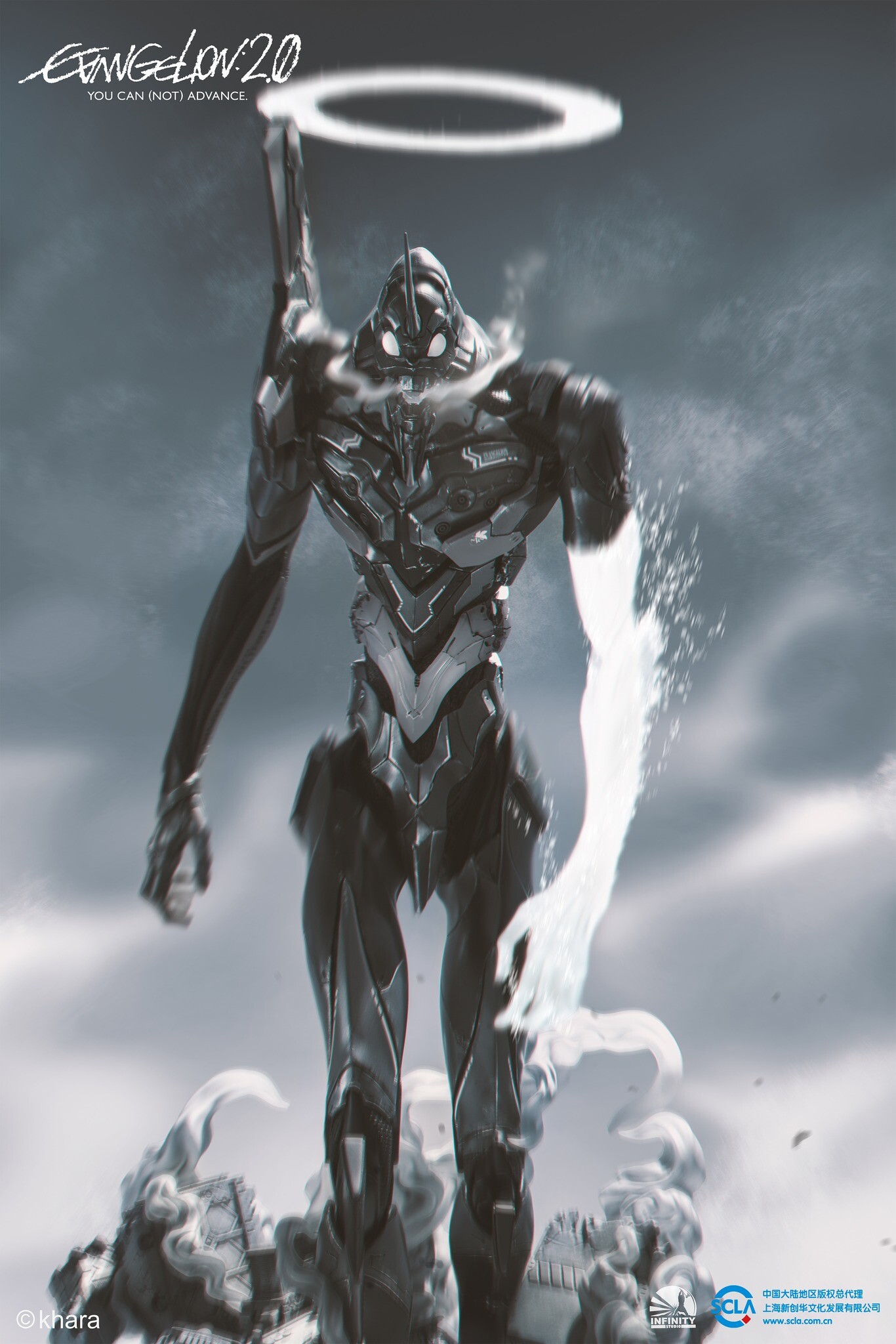 Evangelion Shin Gekijouban: Ha - EVA-01 - Awakening (Infinity Studio) photo 17