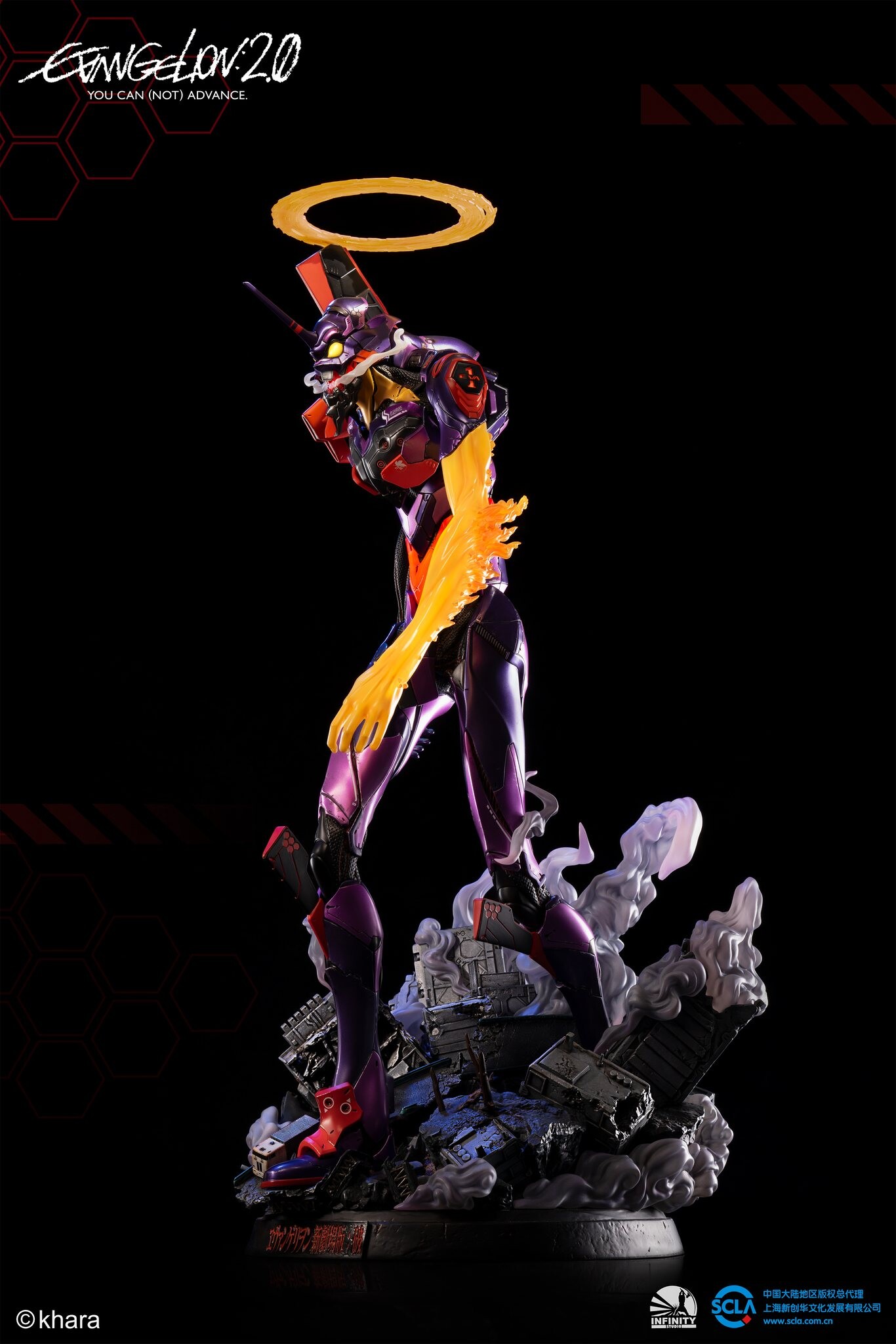 Evangelion Shin Gekijouban: Ha - EVA-01 - Awakening (Infinity Studio) photo 18