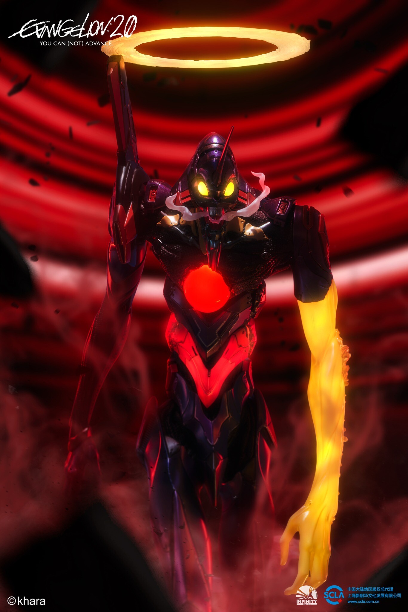 Evangelion Shin Gekijouban: Ha - EVA-01 - Awakening (Infinity Studio) photo 20