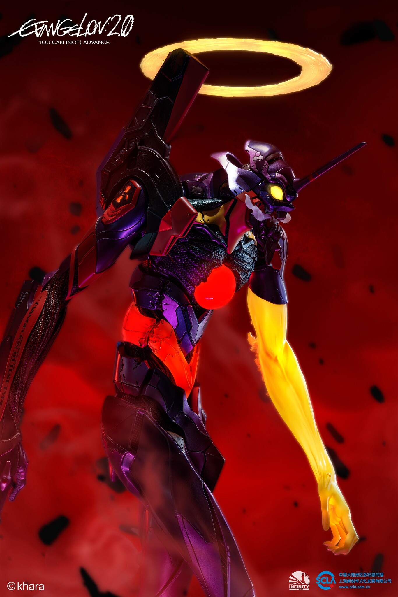 Evangelion Shin Gekijouban: Ha - EVA-01 - Awakening (Infinity Studio) photo 21