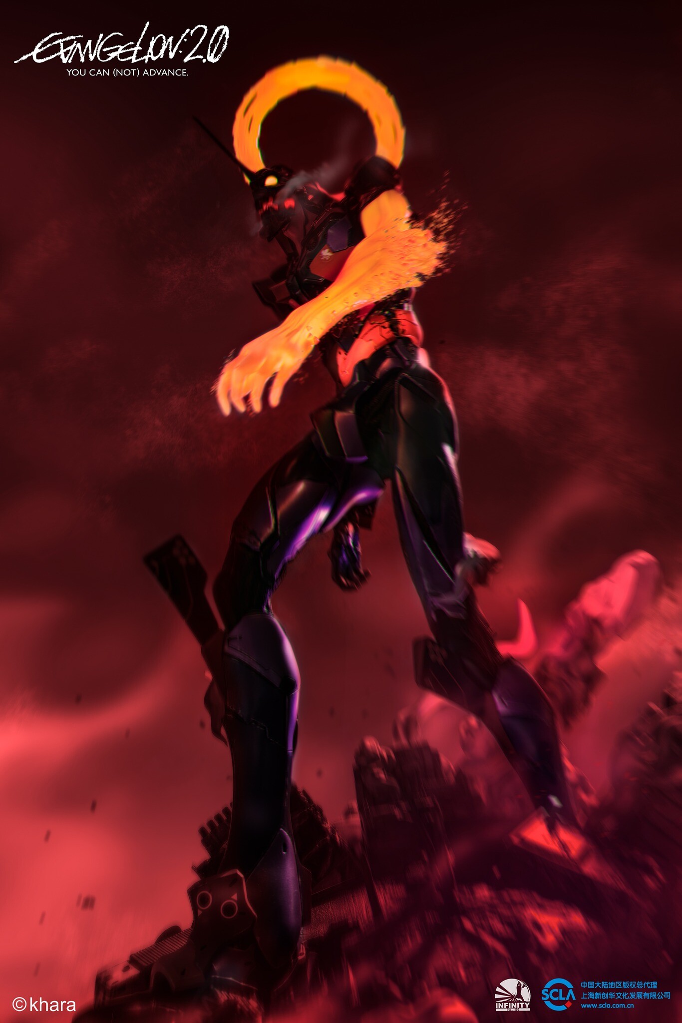 Evangelion Shin Gekijouban: Ha - EVA-01 - Awakening (Infinity Studio) photo 22