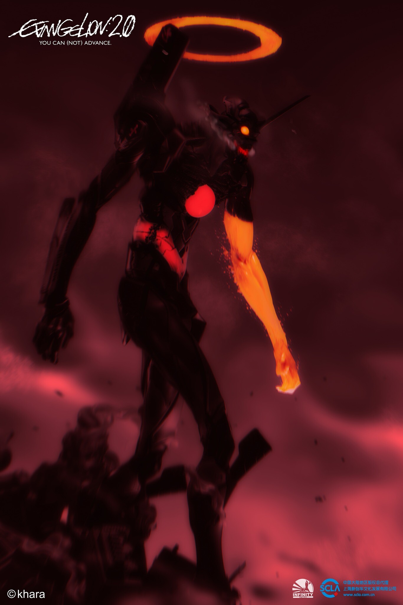 Evangelion Shin Gekijouban: Ha - EVA-01 - Awakening (Infinity Studio) photo 23