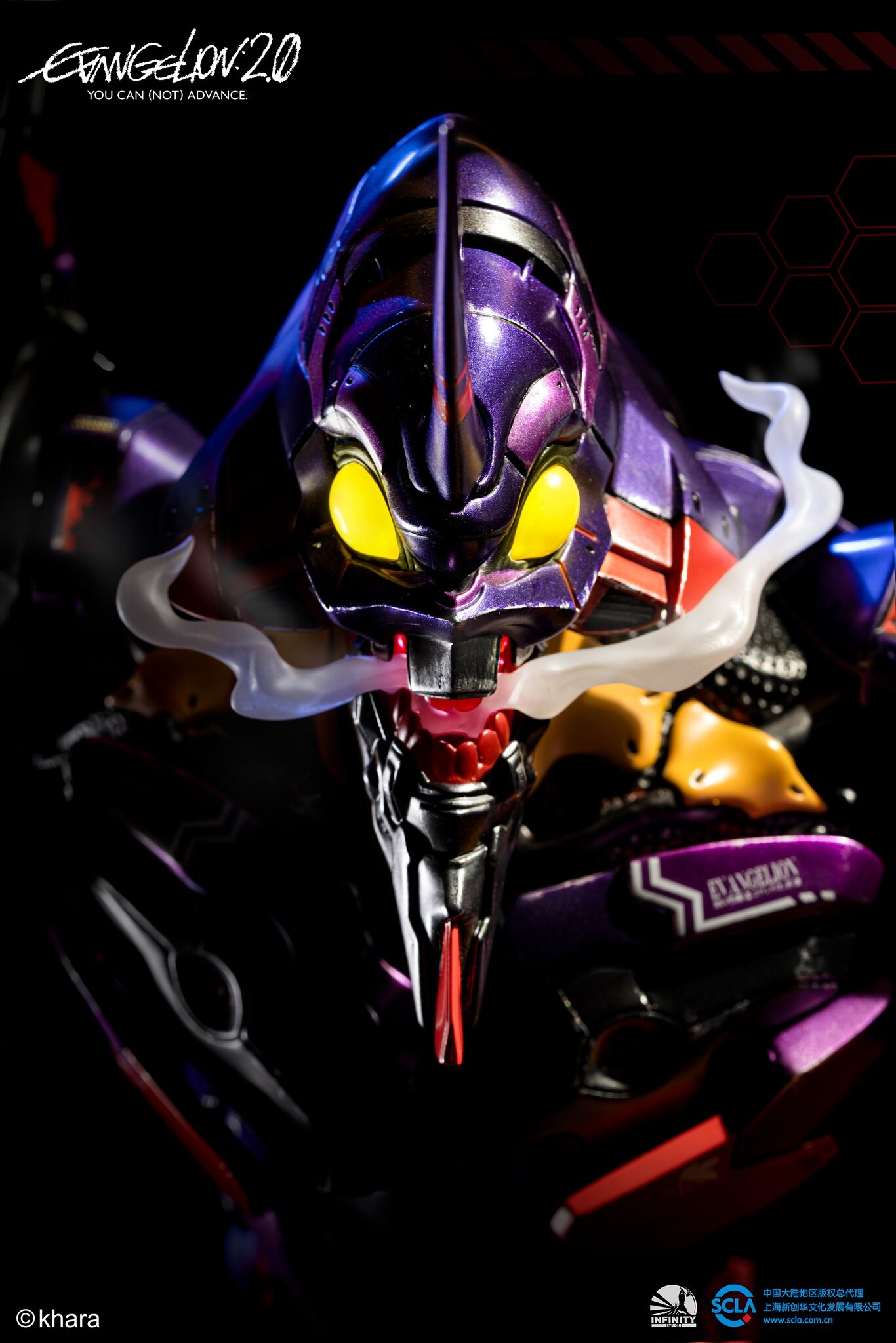 Evangelion Shin Gekijouban: Ha - EVA-01 - Awakening (Infinity Studio) photo 25