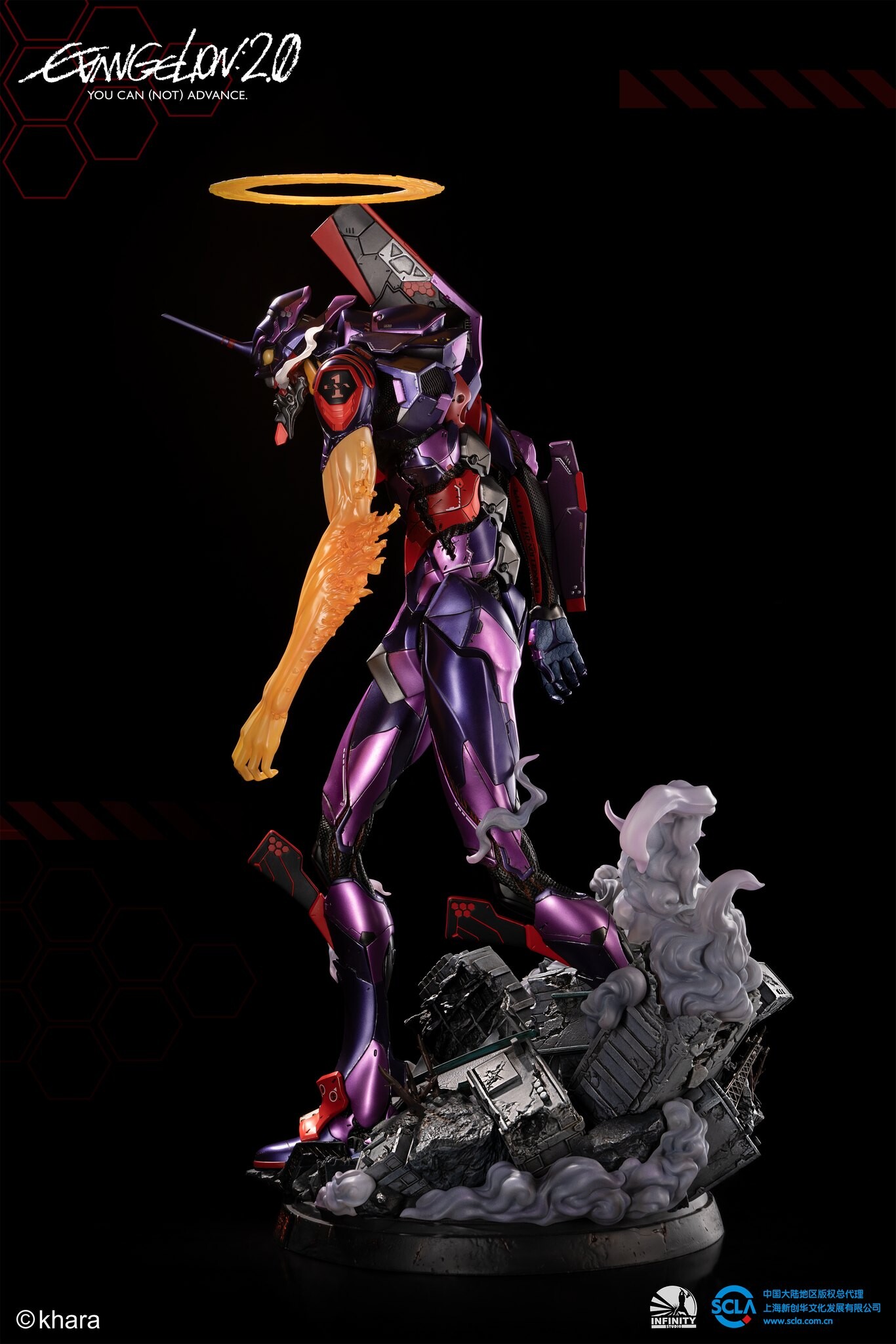 Evangelion Shin Gekijouban: Ha - EVA-01 - Awakening (Infinity Studio) photo 26