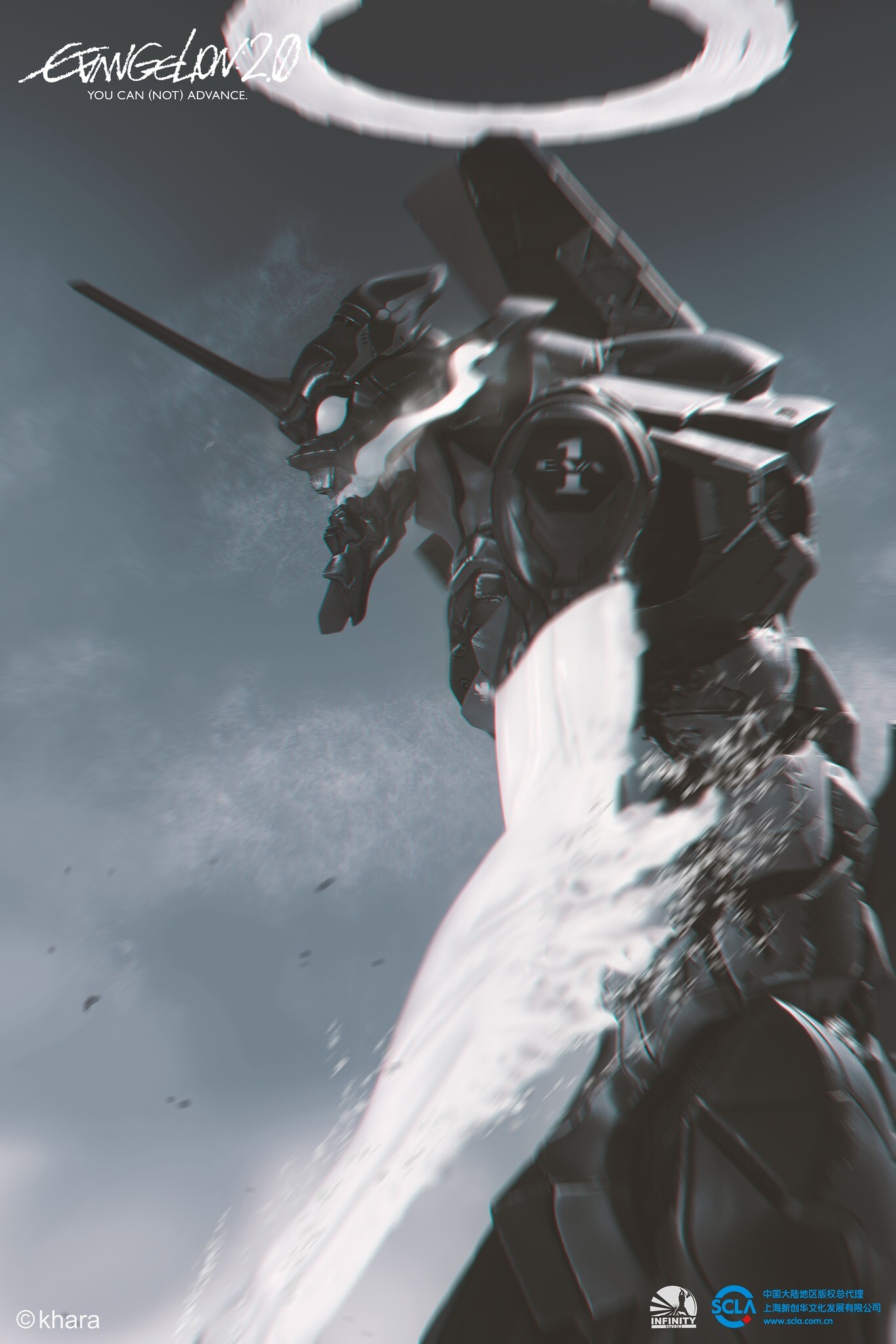 Evangelion Shin Gekijouban: Ha - EVA-01 - Awakening (Infinity Studio) photo 27