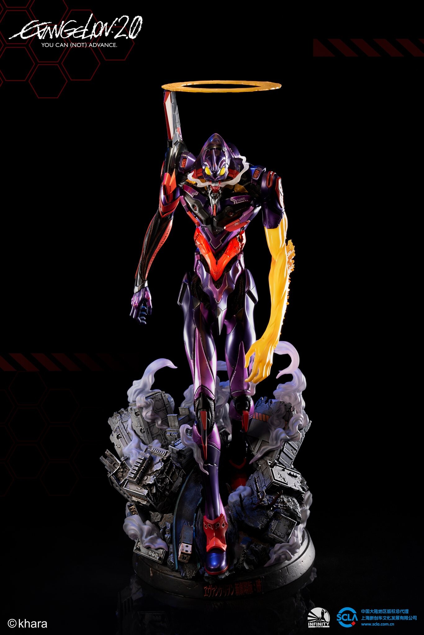 Evangelion Shin Gekijouban: Ha - EVA-01 - Awakening (Infinity Studio) photo 29