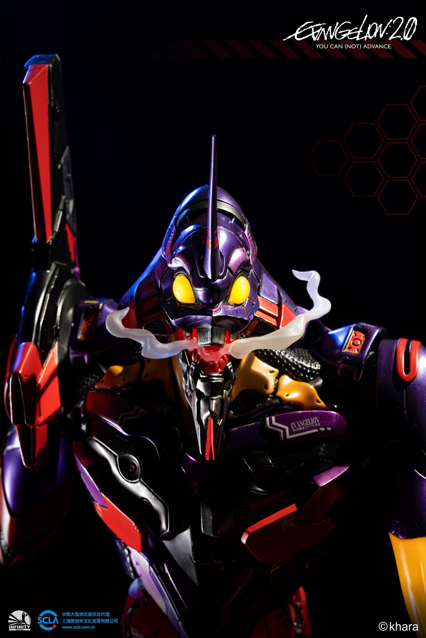 Evangelion Shin Gekijouban: Ha - EVA-01 - Awakening (Infinity Studio) photo 31