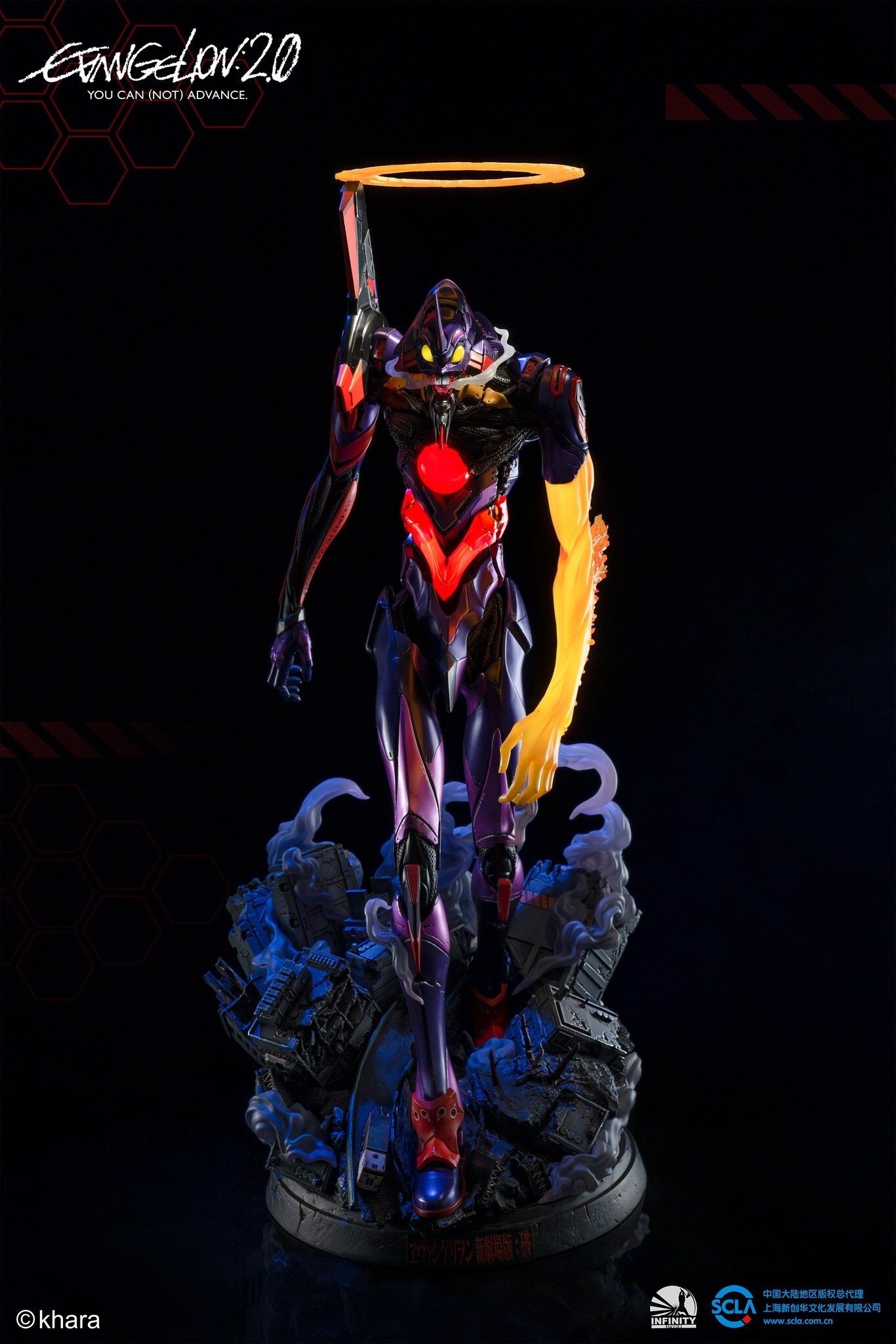 Evangelion Shin Gekijouban: Ha - EVA-01 - Awakening (Infinity Studio) photo 32