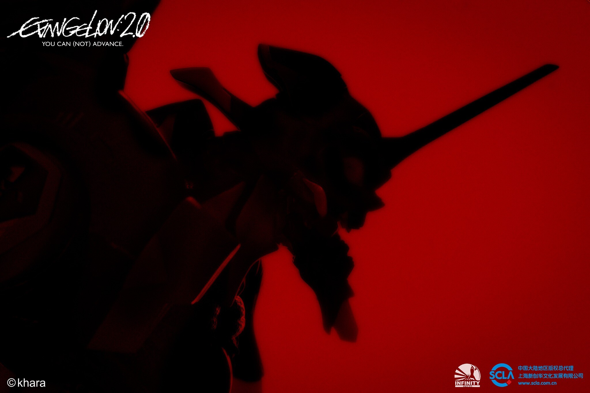 Evangelion Shin Gekijouban: Ha - EVA-01 - Awakening (Infinity Studio) photo 34