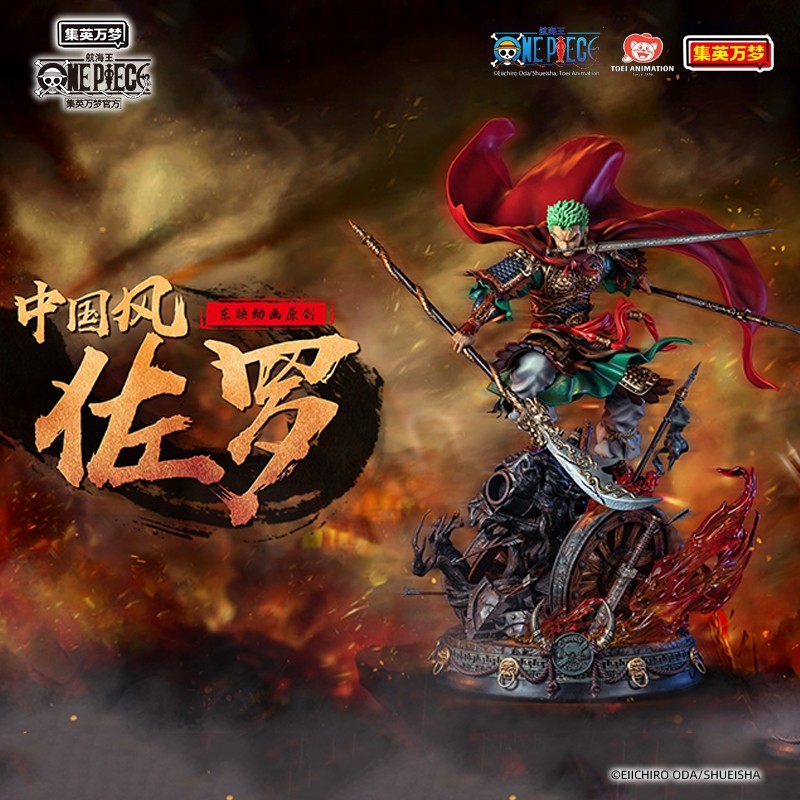 One Piece - Roronoa Zoro - 1/4 - Chinese Style (Jimei Palace, Shueisha Bandai Namco (Shanghai) Co., Ltd.) photo 3