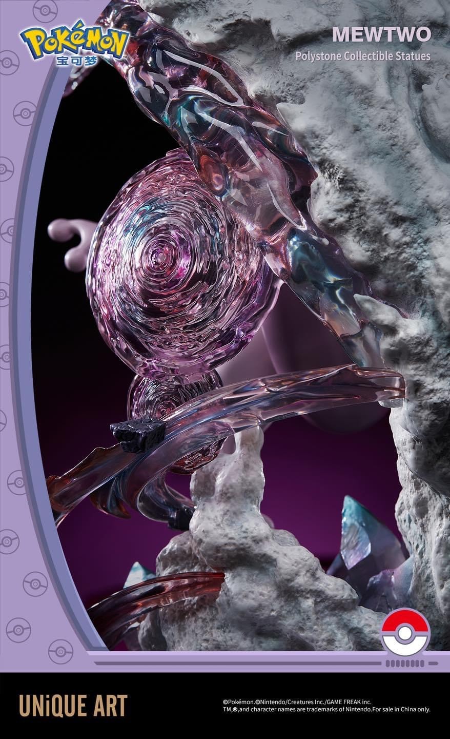 Pocket Monsters - Mewtwo (Unique Art Studio) photo 2