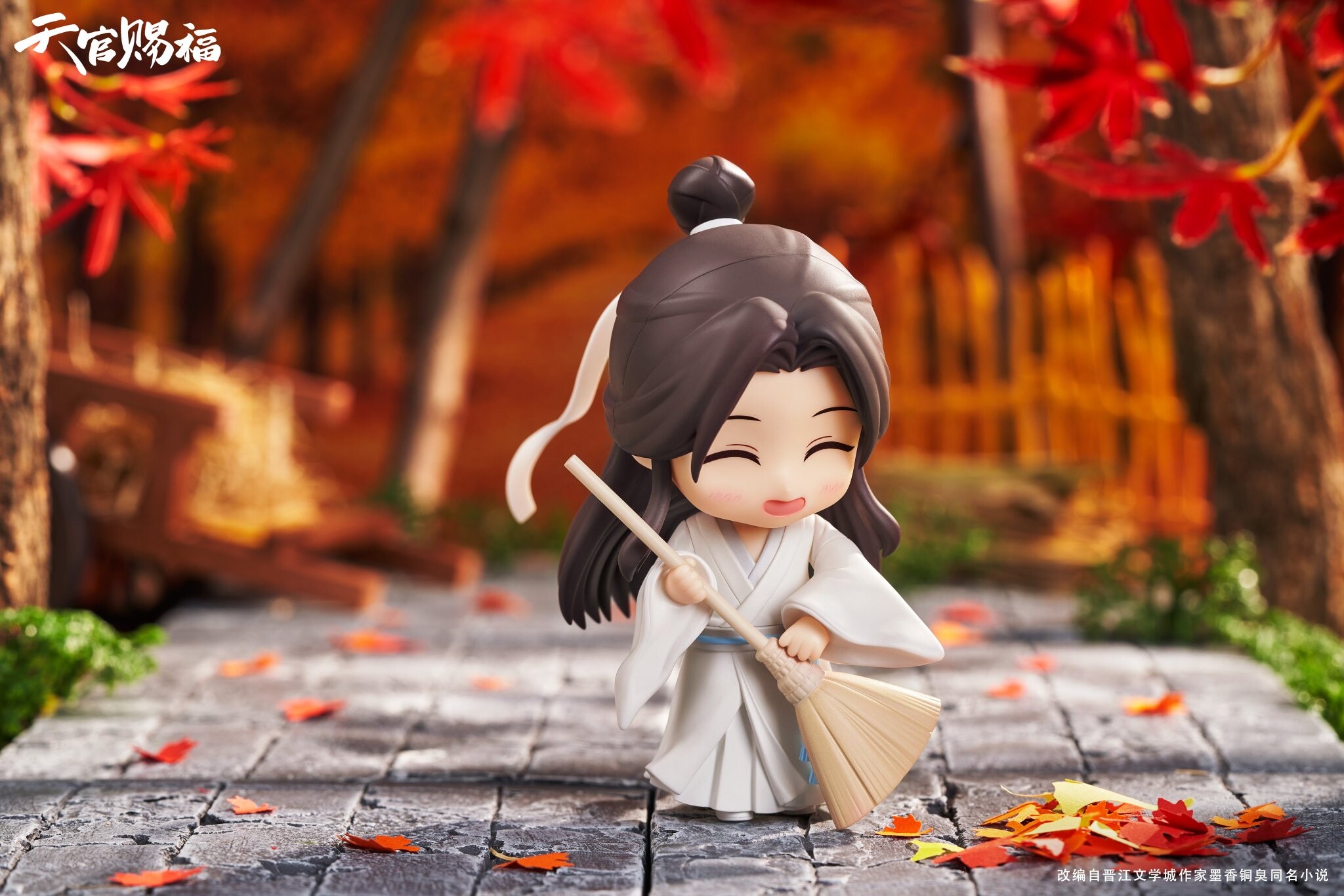 Tian Guan Ci Fu - Xie Lian - Nendoroid (#1945) (Good Smile Arts Shanghai, Good Smile Company) photo 2