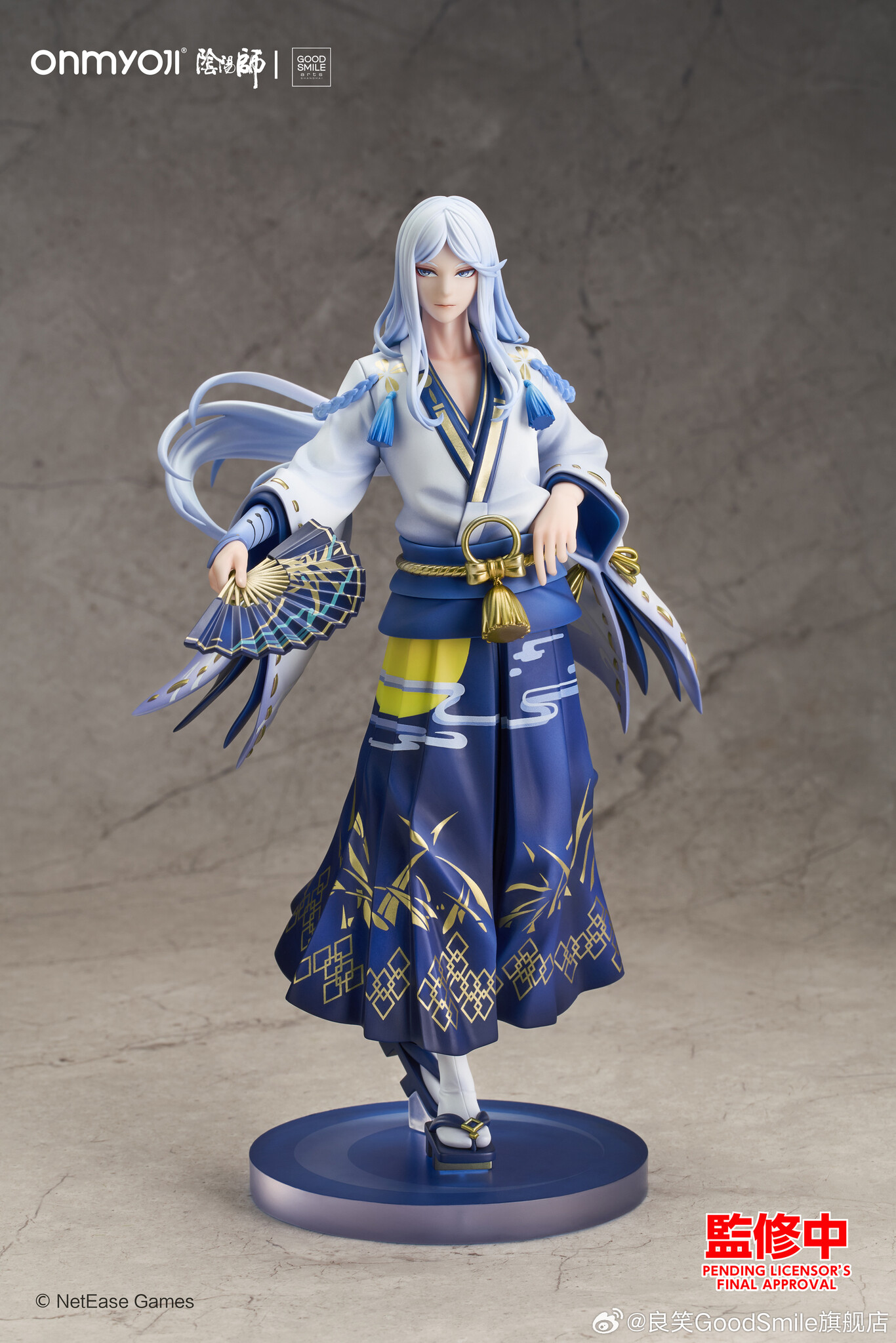 Onmyoji - Abe no Seimei - 1/7 - Lunar Corona Ver. (Good Smile Arts Shanghai, Good Smile Company)