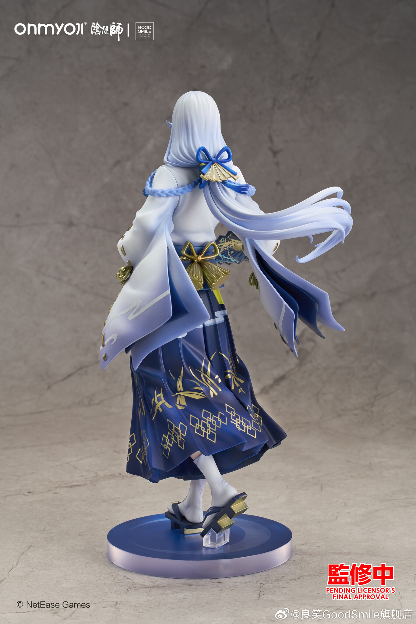 Onmyoji - Abe no Seimei - 1/7 - Lunar Corona Ver. (Good Smile Arts Shanghai, Good Smile Company)