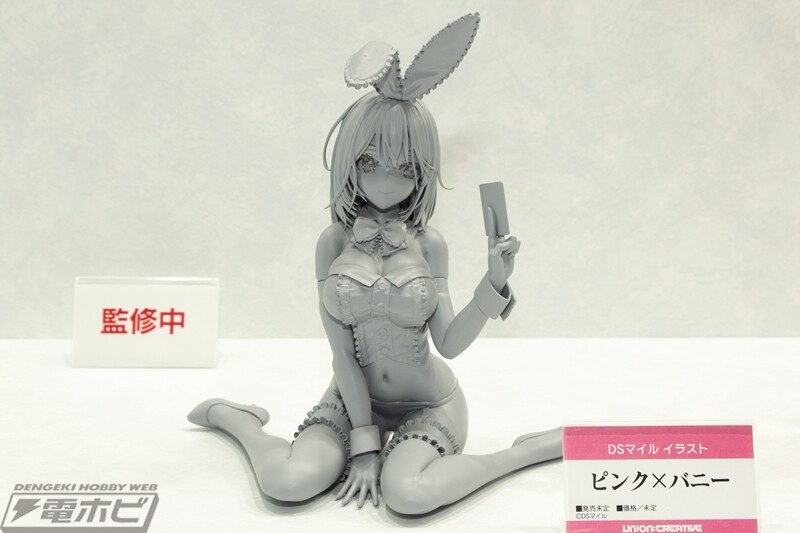 Original - Pink Bunny (Union Creative International Ltd)