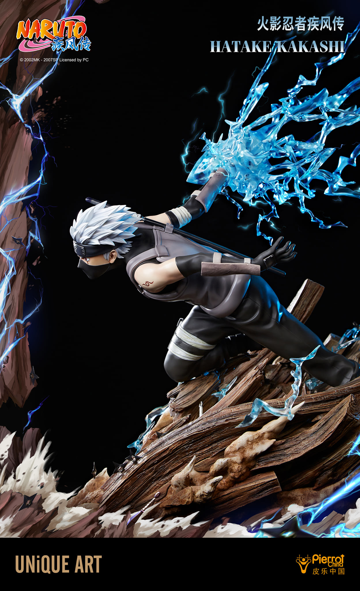 Naruto Shippuuden - Hatake Kakashi - 1/4 (Unique Art Studio)
