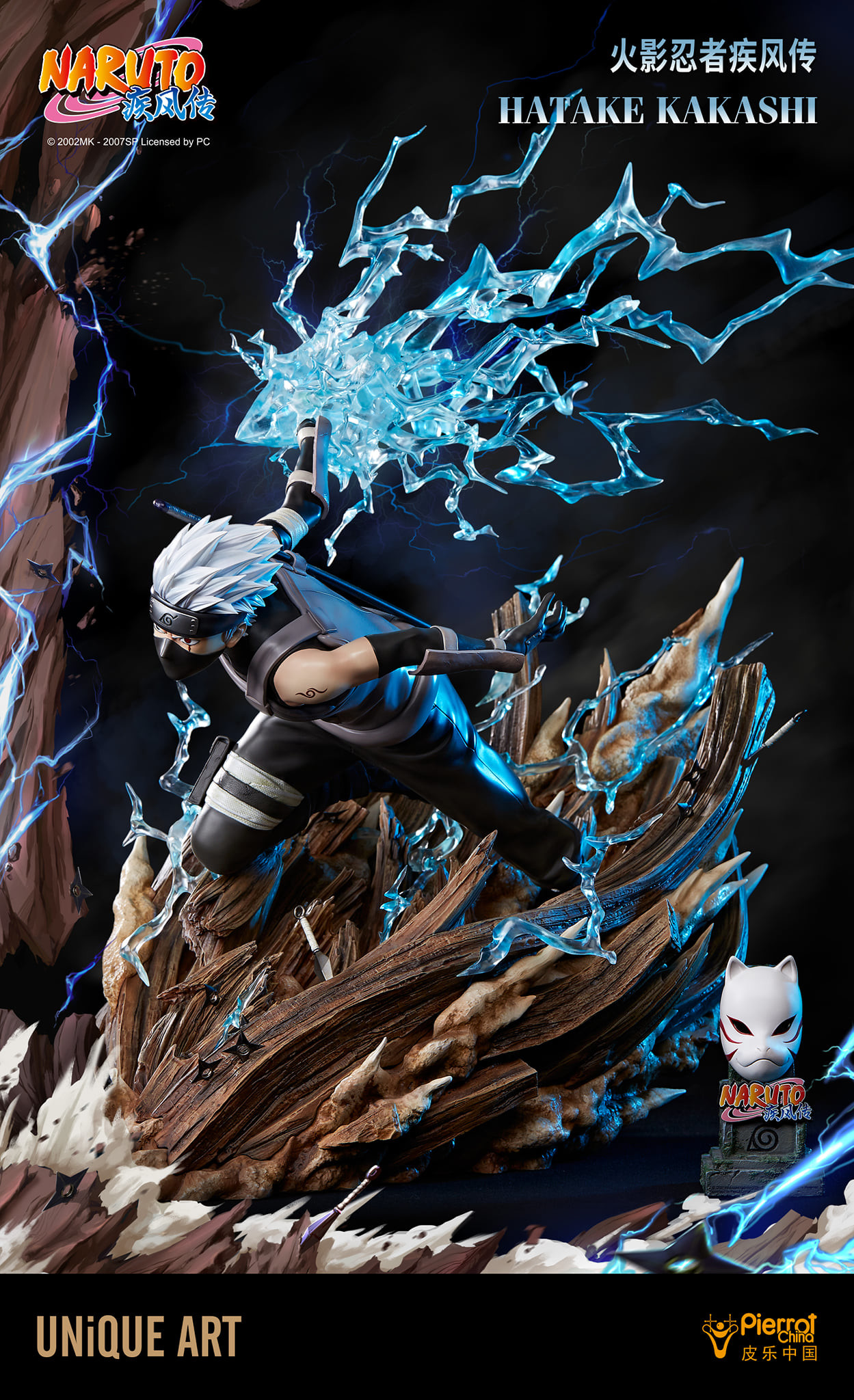 Naruto Shippuuden - Hatake Kakashi - 1/4 (Unique Art Studio)