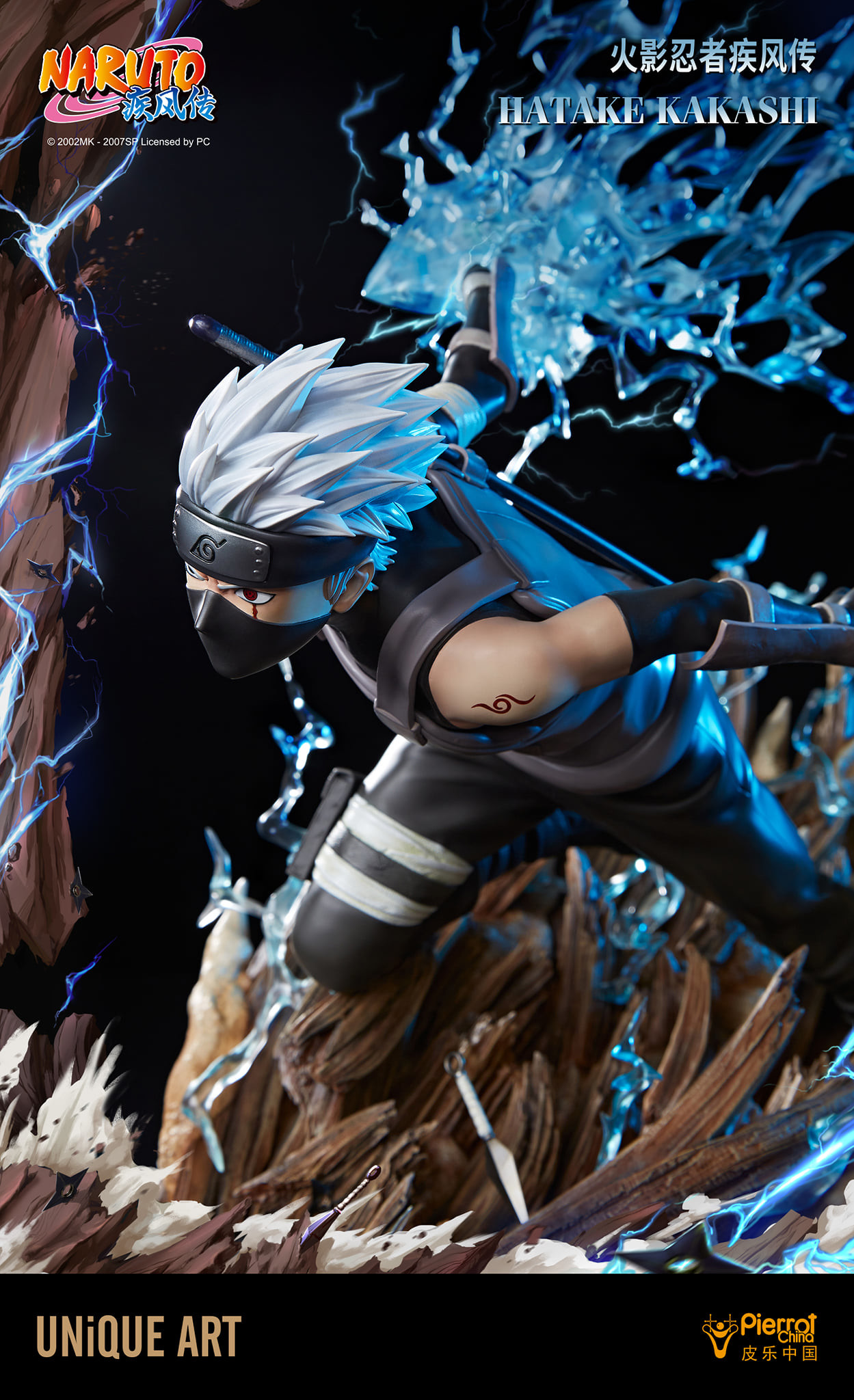 Naruto Shippuuden - Hatake Kakashi - 1/4 (Unique Art Studio)
