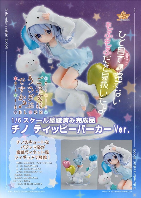 Gochuumon wa Usagi Desu ka? Bloom - Kafuu Chino - Tippy - 1/6 - Tippy Hoodie Ver. (Sol International) photo 3
