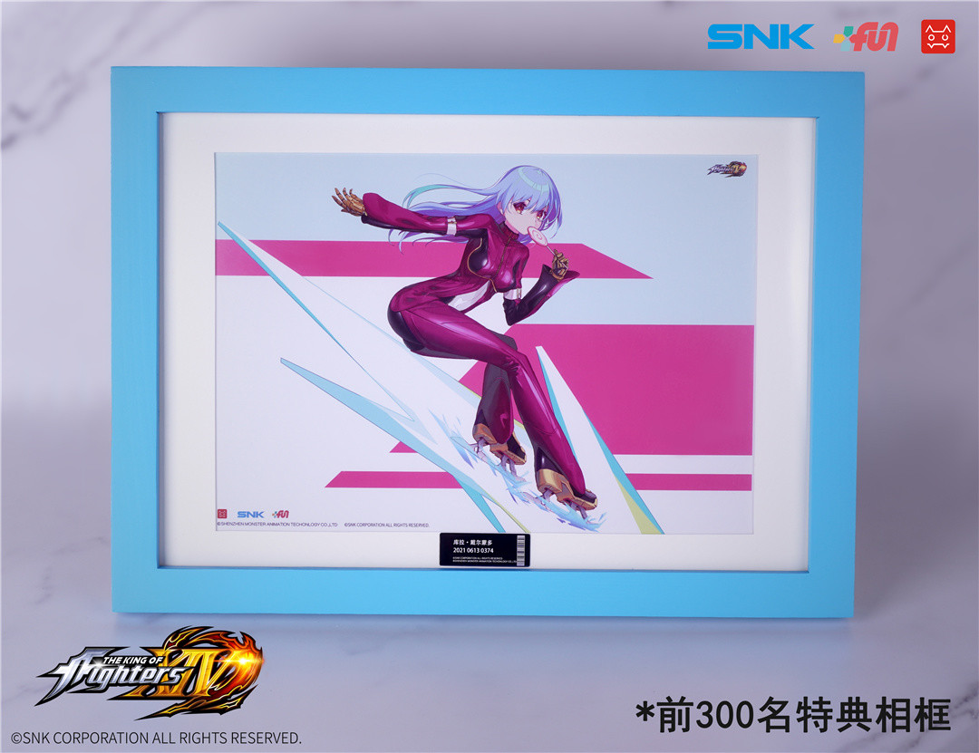 The King of Fighters XIV - Kula Diamond - 1/8 (Monster Toys) photo 9