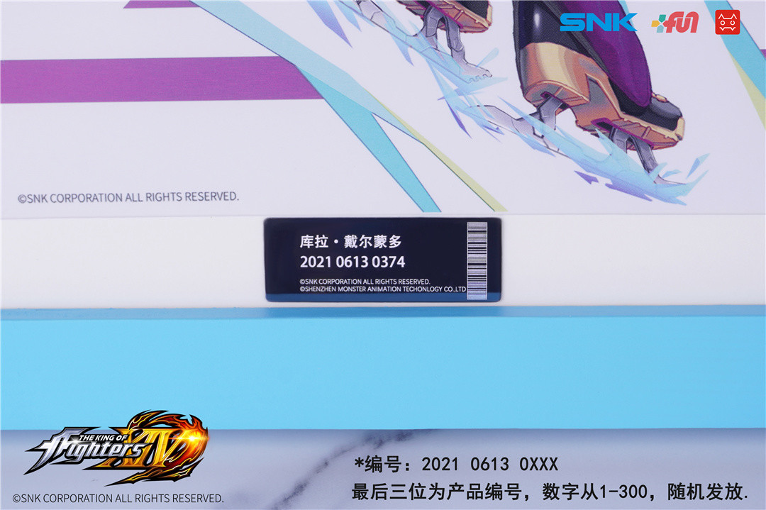 The King of Fighters XIV - Kula Diamond - 1/8 (Monster Toys) photo 10