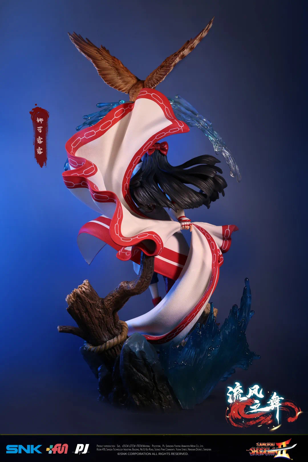 Shin Samurai Spirits: Haohmaru Jigokuhen - Mamahaha - Nakoruru - 1/4 (PIJI Studio) photo 2