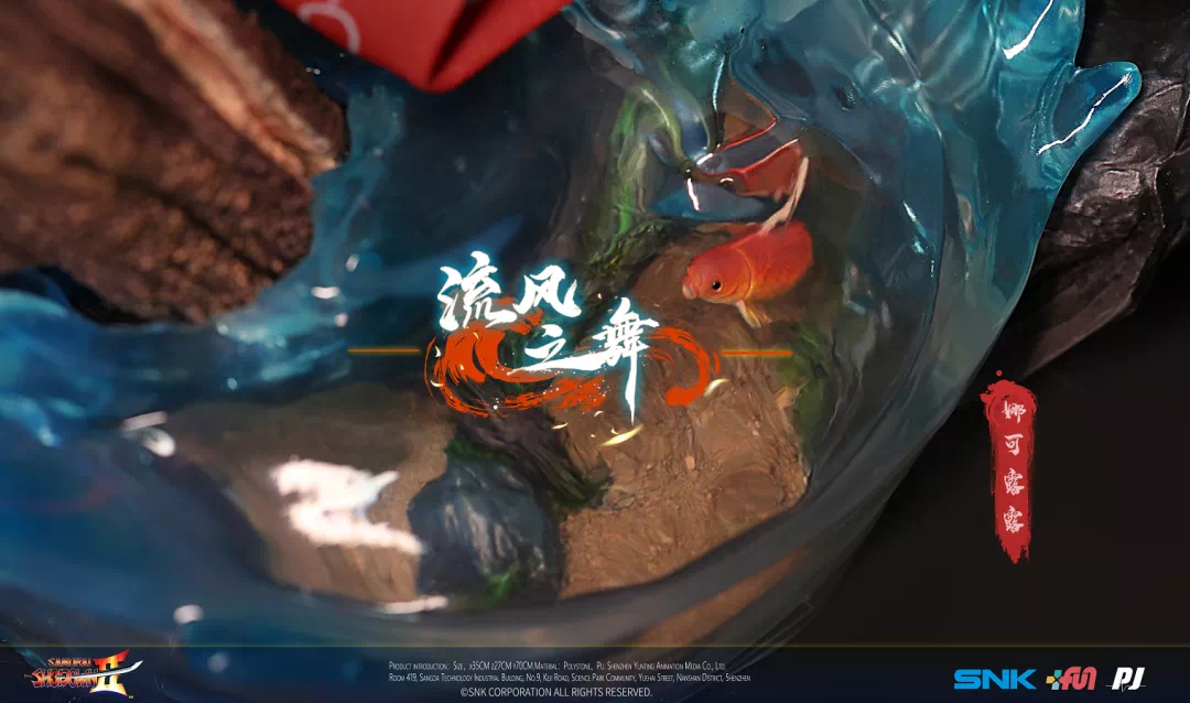 Shin Samurai Spirits: Haohmaru Jigokuhen - Mamahaha - Nakoruru - 1/4 (PIJI Studio) photo 6