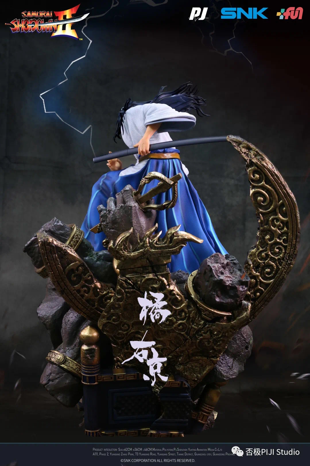 Shin Samurai Spirits: Haohmaru Jigokuhen - Tachibana Ukyo - 1/4 (PIJI Studio) photo 3