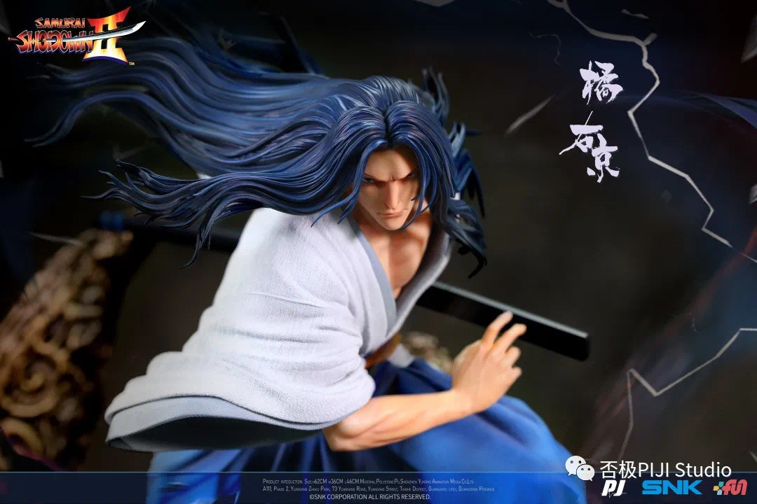 Shin Samurai Spirits: Haohmaru Jigokuhen - Tachibana Ukyo - 1/4 (PIJI Studio) photo 5