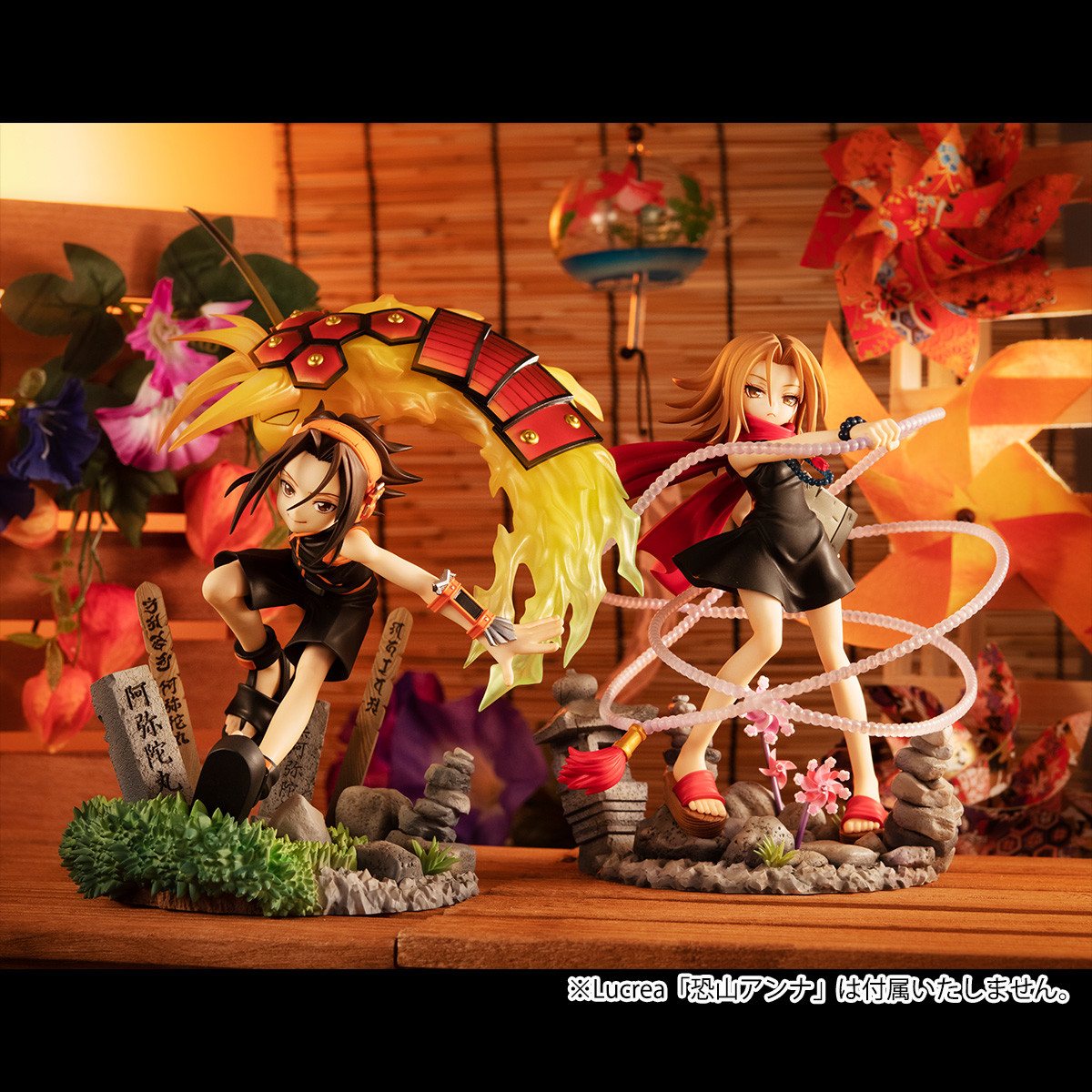 Shaman King - Asakura Yoh - Lucrea (MegaHouse)