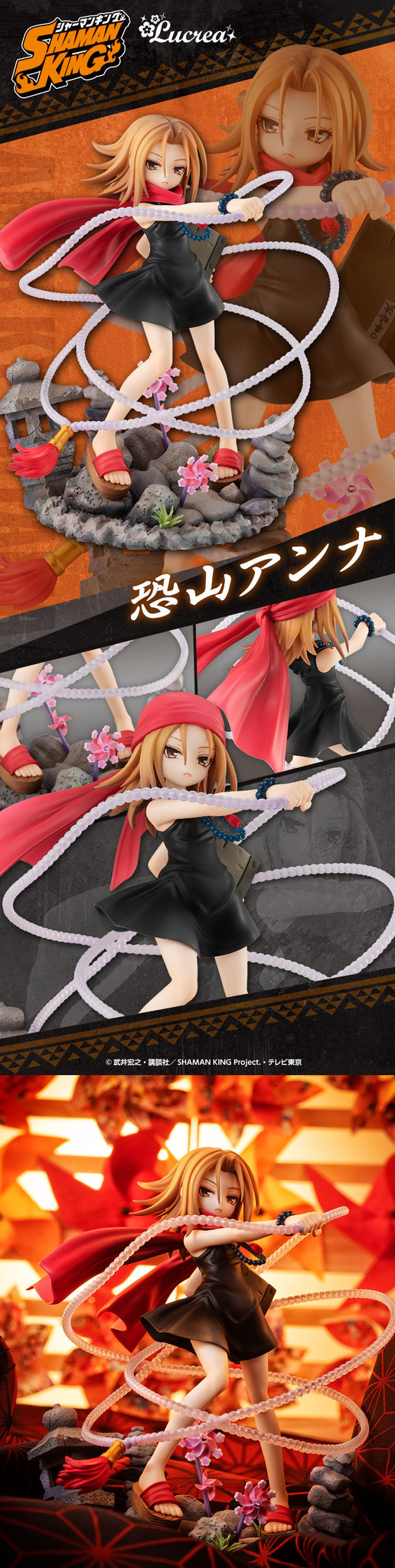 Shaman King - Kyouyama Anna - Lucrea (MegaHouse)
