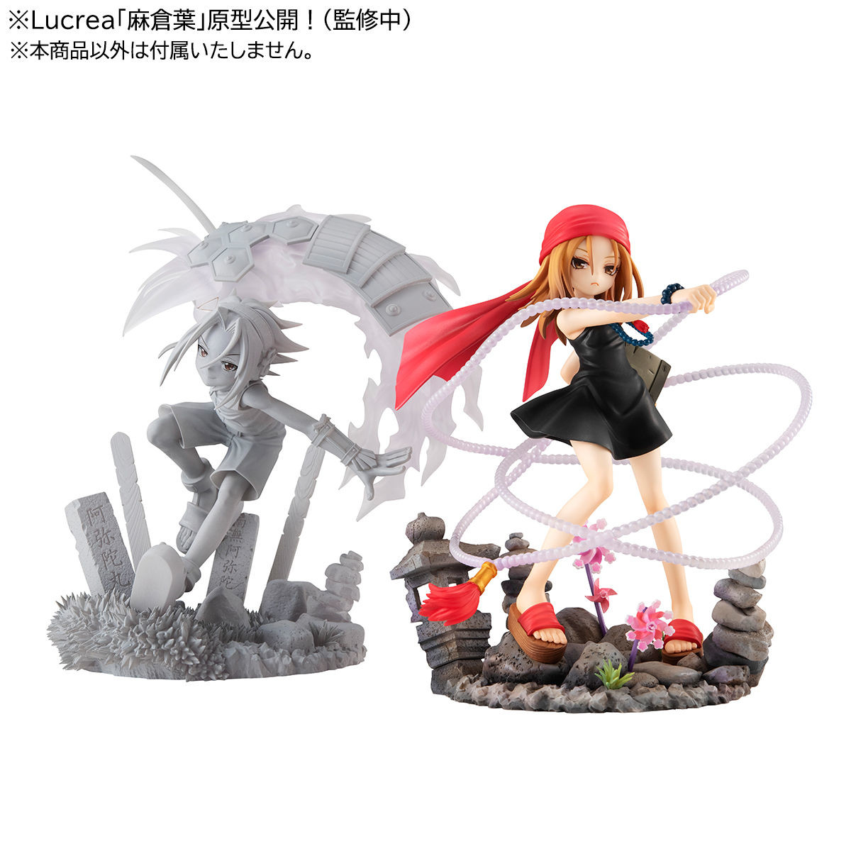 Shaman King - Kyouyama Anna - Lucrea (MegaHouse)
