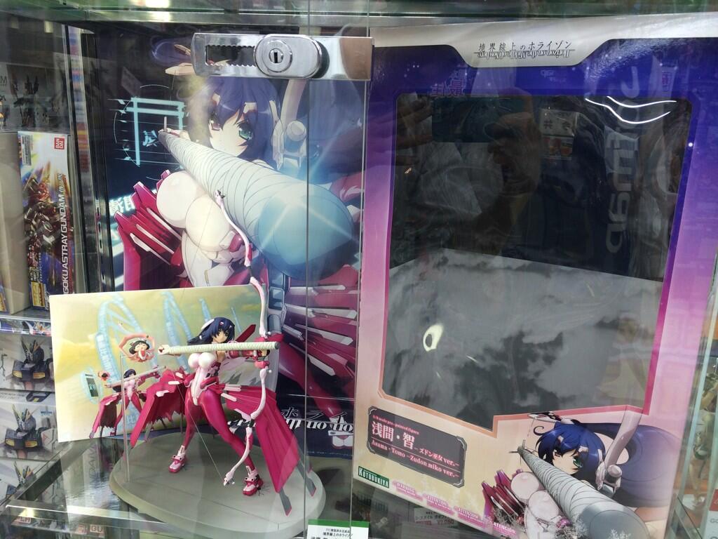 Kyoukai Senjou no Horizon - Asama Tomo - Hanami - 1/8 - Zudon Miko ver. (Kotobukiya)
