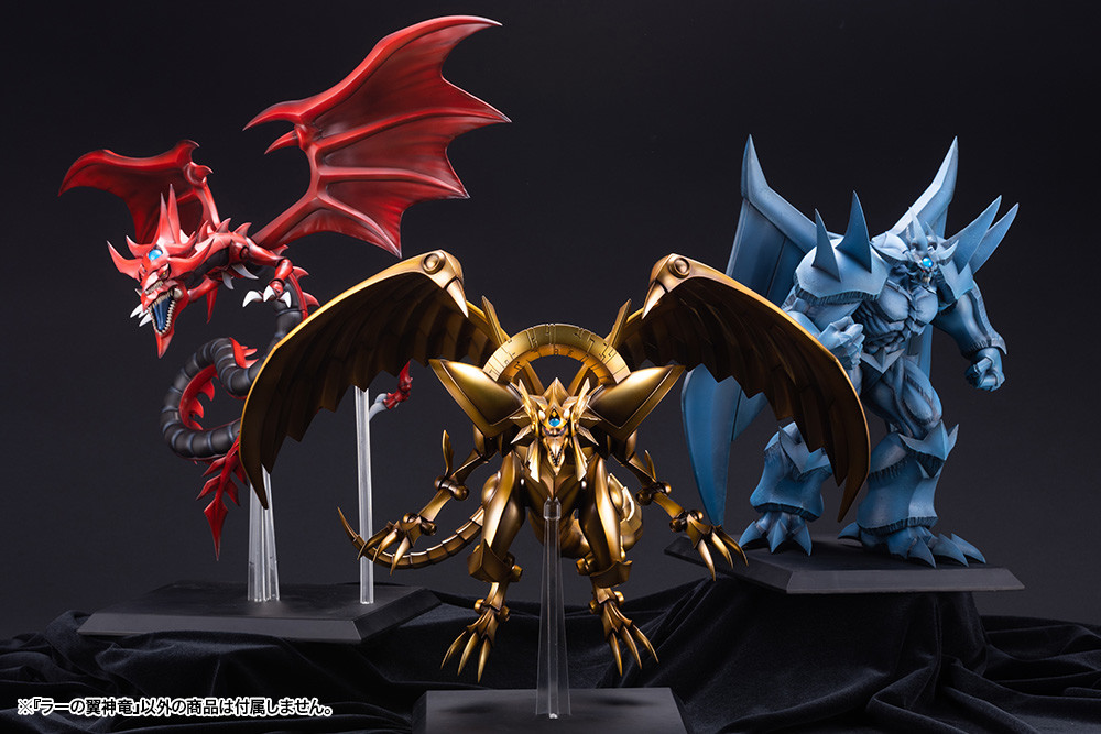 Yu-Gi-Oh! Duel Monsters - Raa no Yokushinryuu - Ju-Ko-Cho-Dai (Kotobukiya)