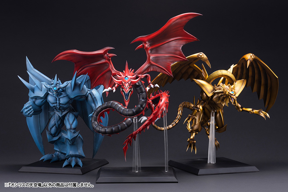 Yu-Gi-Oh! Duel Monsters - Raa no Yokushinryuu - Ju-Ko-Cho-Dai (Kotobukiya)